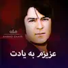 Ahmad Zahir - عزیزم به یادت - Single